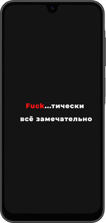 Силиконовый чехол Всё замечательно для Samsung Galaxy A26 - 4844u-3881 изображение 