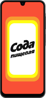 Силиконовый чехол Сода для Samsung Galaxy A26 - 4901u-3881 изображение 