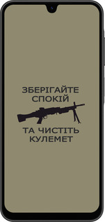 Силиконовый чехол Спокойствие для Samsung Galaxy A26 - 5209u-3881 изображение 