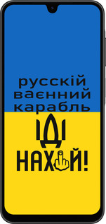 Силиконовый чехол Русский военный корабль иди на для Samsung Galaxy A26 - 5216u-3881 изображение 