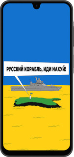 Силиконовый чехол Русский военный корабль иди на v5 для Samsung Galaxy A26 - 5237u-3881 изображение 