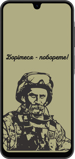 Силіконовий чехол Шевченко v1 для Samsung Galaxy A26 - 5241u-3881 изображение 