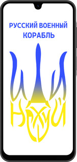 Силиконовый чехол Русский военный корабль иди на v7 для Samsung Galaxy A26 - 5261u-3881 изображение 