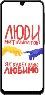 Силиконовый чехол Люди для Samsung Galaxy A26 - 5289u-3881 изображение 