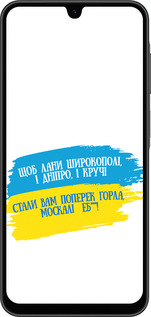 Силиконовый чехол Стих для Samsung Galaxy A26 - 5294u-3881 изображение 