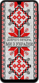 Силиконовый чехол Мы из Украины v5 для Samsung Galaxy A26 - 5315u-3881 изображение 