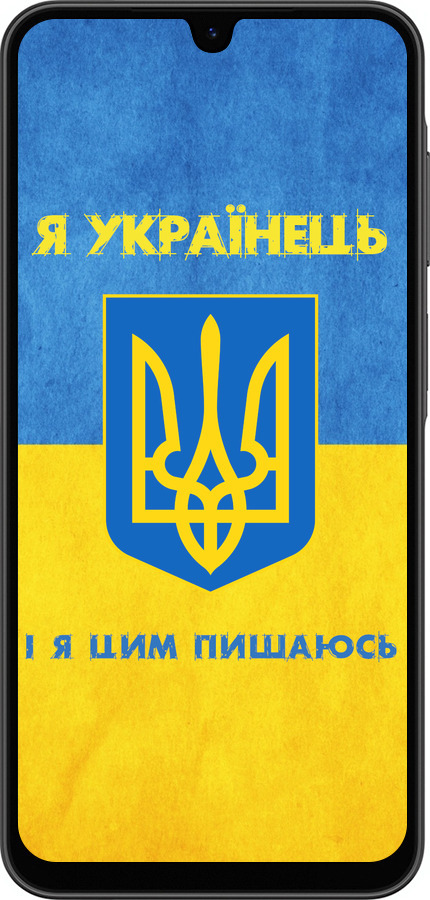 Силиконовый чехол Я Украинец для Samsung Galaxy A26 - 1047u-3881 изображение 