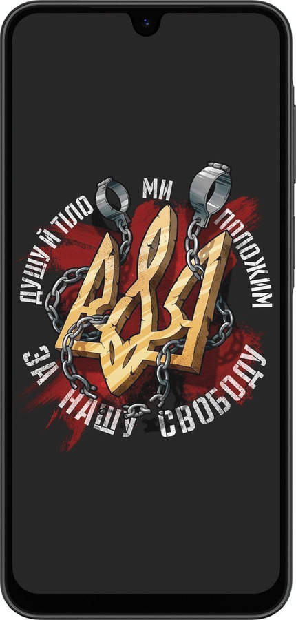 Силіконовий чехол Свобода для Samsung Galaxy A26 - 1157u-3881 изображение 