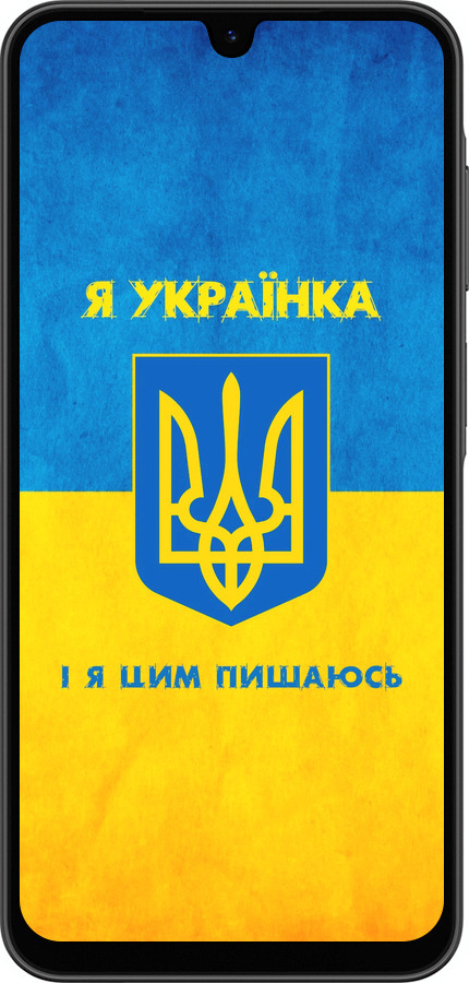Силіконовий чехол Я українка для Samsung Galaxy A26 - 1167u-3881 изображение 