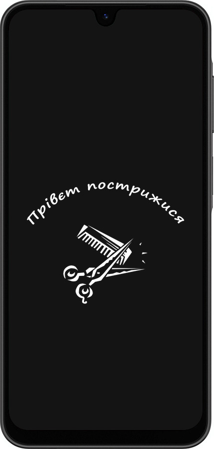Силиконовый чехол прівєт пострижися для Samsung Galaxy A26 - 4531u-3881 изображение 