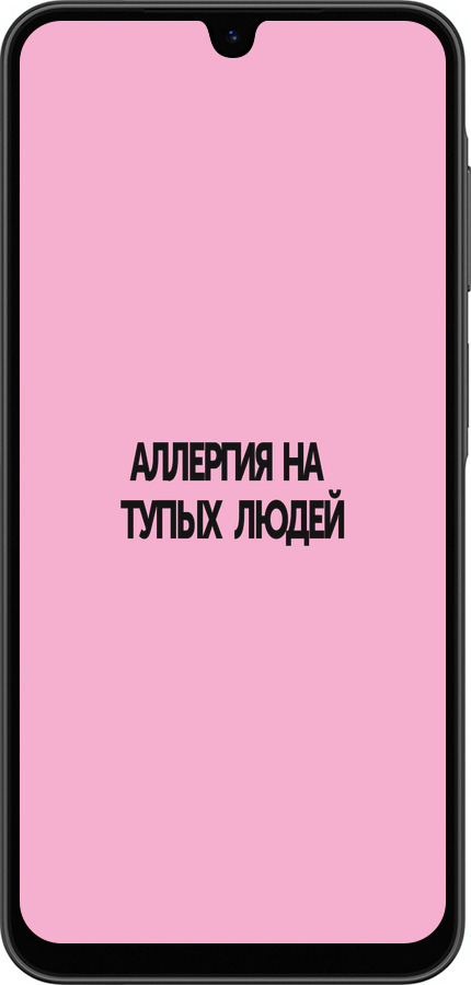 Силіконовий чехол Алергія для Samsung Galaxy A26 - 4575u-3881 изображение 