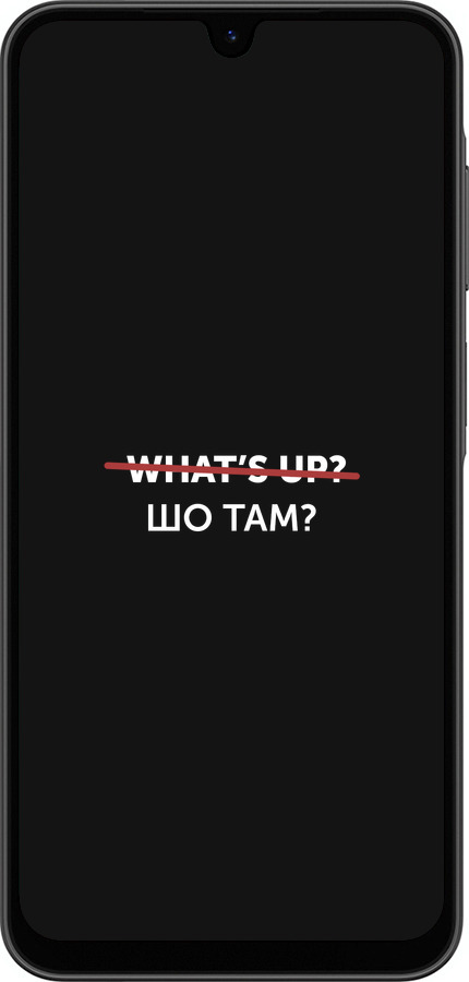 Силіконовий чехол Шо там? для Samsung Galaxy A26 - 4592u-3881 изображение 