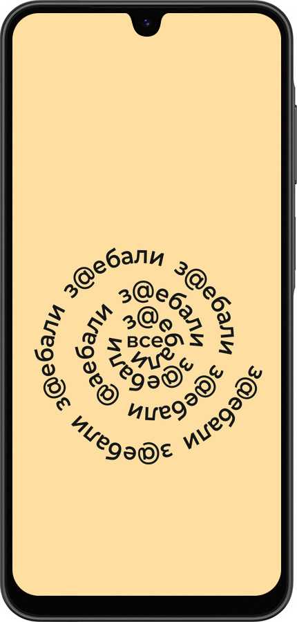 Силіконовий чехол Всі дістали для Samsung Galaxy A26 - 4873u-3881 изображение 