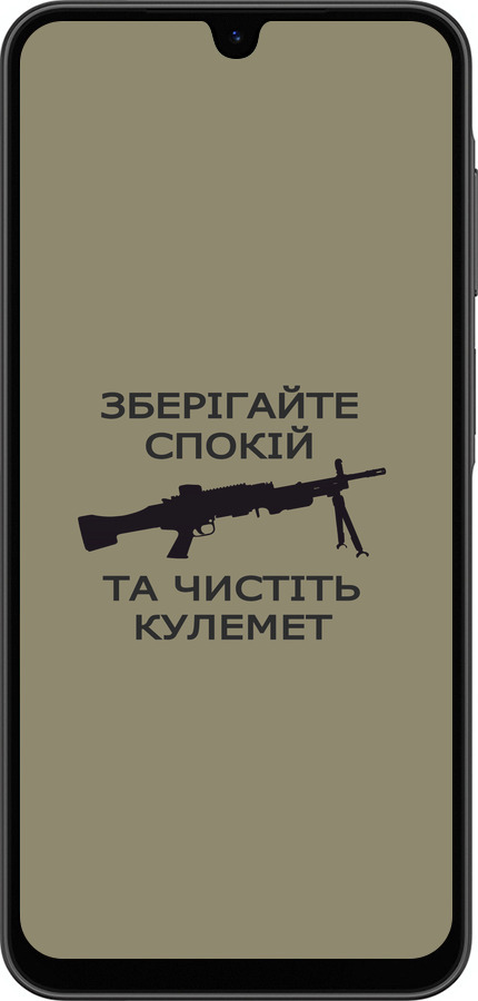 Силиконовый чехол Спокойствие для Samsung Galaxy A26 - 5209u-3881 изображение 