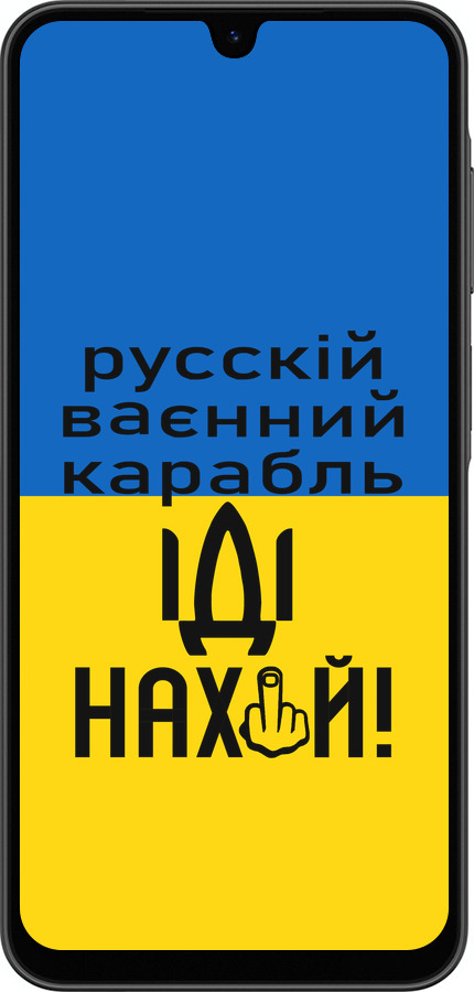 Силиконовый чехол Русский военный корабль иди на для Samsung Galaxy A26 - 5216u-3881 изображение 