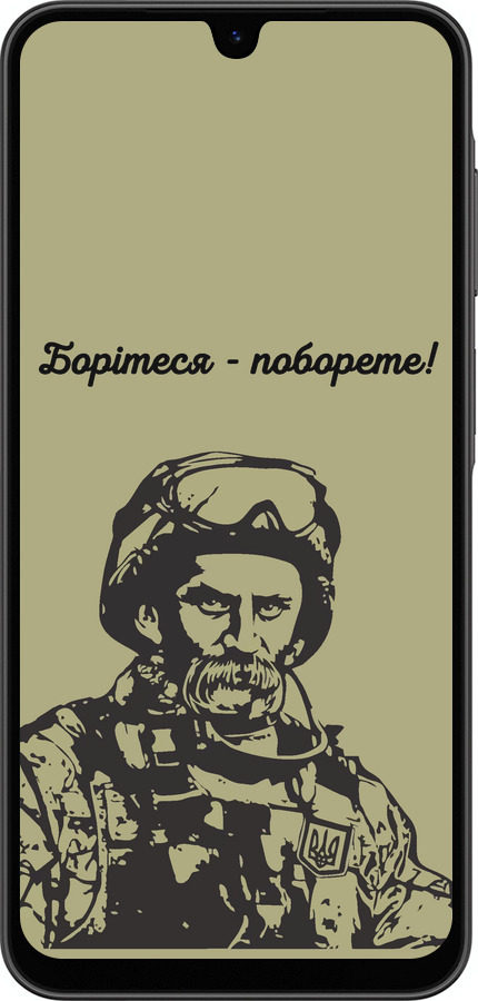 Силіконовий чехол Шевченко v1 для Samsung Galaxy A26 - 5241u-3881 изображение 