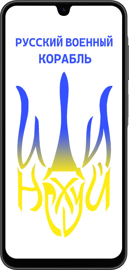 Силиконовый чехол Русский военный корабль иди на v7 для Samsung Galaxy A26 - 5261u-3881 изображение 