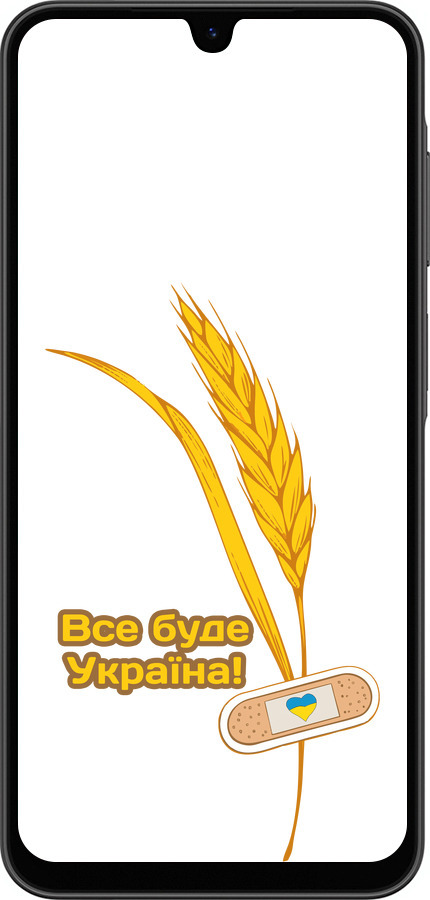 Силиконовый чехол Украина v4 для Samsung Galaxy A26 - 5285u-3881 изображение 