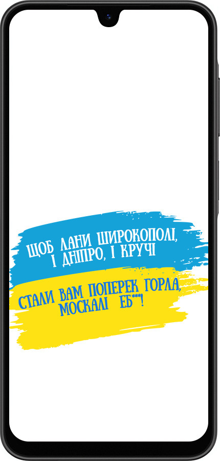 Силиконовый чехол Стих для Samsung Galaxy A26 - 5294u-3881 изображение 