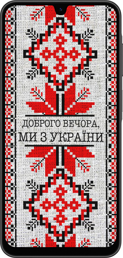 Силиконовый чехол Мы из Украины v5 для Samsung Galaxy A26 - 5315u-3881 изображение 