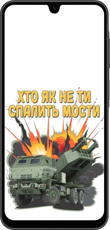 Силиконовый чехол Himars v2 для Samsung Galaxy A26 - 5444u-3881 изображение 