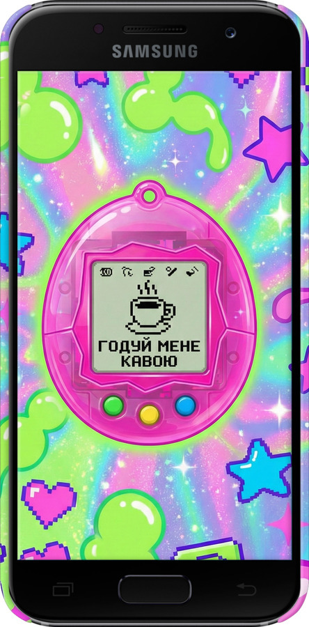 3D пластиковий матовий чехол Y2K Aesthetic Retro Pet: Годуй мене кавою для Samsung Galaxy A3 (2017) - 6784m-443 изображение 