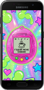 2D пластиковий чехол Y2K Aesthetic Retro Pet: Годуй мене кавою для Samsung Galaxy A3 (2017) - 6784t-443 изображение 