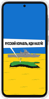 Силикон с усиленными углами чехол Русский военный корабль иди на v5 для Samsung Galaxy A35 - 5237sp-3499 изображение 