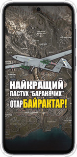 Силіконовий протиударний с посиленими кутами чехол Байрактар для Samsung Galaxy A35 - 5252sp-3499 изображение 
