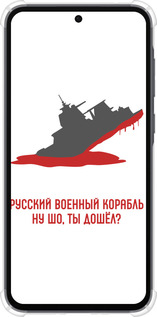 Силикон с усиленными углами чехол Русский военный корабль v4 для Samsung Galaxy A35 - 5279sp-3499 изображение 
