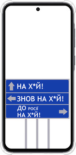 Силикон с усиленными углами чехол Дорожный знак для Samsung Galaxy A35 - 5297sp-3499 изображение 