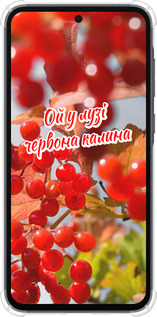Силикон с усиленными углами чехол Калина для Samsung Galaxy A35 - 5454sp-3499 изображение 