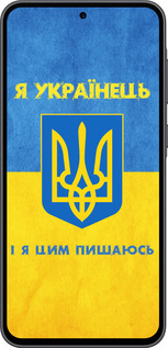 Силиконовый чехол Я Украинец для Samsung Galaxy A36 - 1047u-3836 изображение 