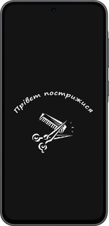 Силиконовый чехол прівєт пострижися для Samsung Galaxy A36 - 4531u-3836 изображение 