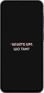 Силиконовый чехол Шо там? для Samsung Galaxy A36 - 4592u-3836 изображение 