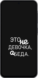 Силиконовый чехол Девочка для Samsung Galaxy A36 - 4701u-3836 изображение 