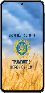 Силиконовый чехол Спокойствие v2 для Samsung Galaxy A36 - 5211u-3836 изображение 