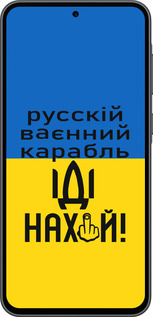 Силиконовый чехол Русский военный корабль иди на для Samsung Galaxy A36 - 5216u-3836 изображение 