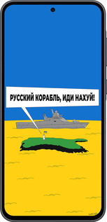 Силіконовий чехол Російський військовий корабель іди на v5 для Samsung Galaxy A36 - 5237u-3836 изображение 