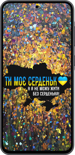 Силиконовый чехол Мое сердце Украина для Samsung Galaxy A36 - 5240u-3836 изображение 