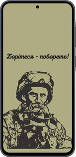 Силиконовый чехол Шевченко v1 для Samsung Galaxy A36 - 5241u-3836 изображение 