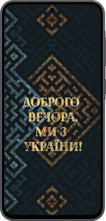 Силиконовый чехол Мы из Украины v3 для Samsung Galaxy A36 - 5250u-3836 изображение 