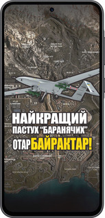 Силиконовый чехол Байрактар для Samsung Galaxy A36 - 5252u-3836 изображение 