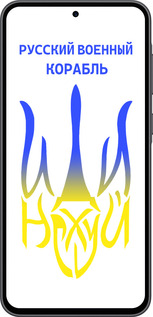 Силиконовый чехол Русский военный корабль иди на v7 для Samsung Galaxy A36 - 5261u-3836 изображение 