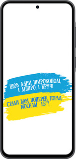 Силиконовый чехол Стих для Samsung Galaxy A36 - 5294u-3836 изображение 