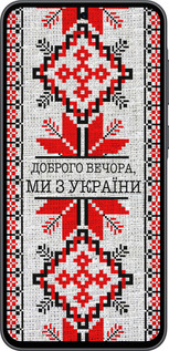 Силіконовий чехол Ми їз України v5  для Samsung Galaxy A36 - 5315u-3836 изображение 