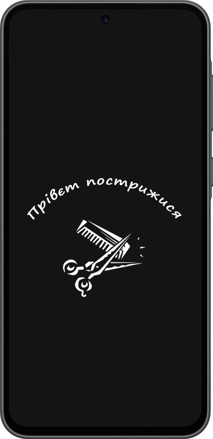 Силиконовый чехол прівєт пострижися для Samsung Galaxy A36 - 4531u-3836 изображение 