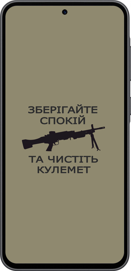 Силиконовый чехол Спокойствие для Samsung Galaxy A36 - 5209u-3836 изображение 