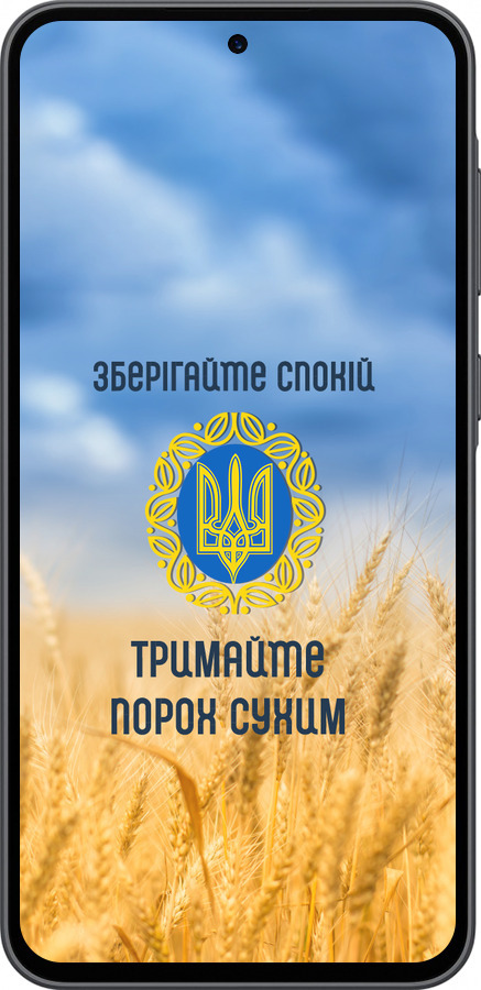 Силиконовый чехол Спокойствие v2 для Samsung Galaxy A36 - 5211u-3836 изображение 