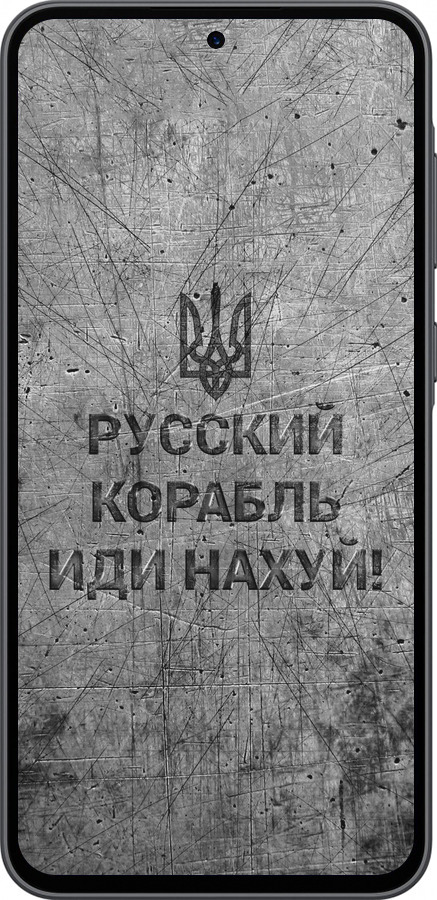 Силиконовый чехол Русский военный корабль иди на v4 для Samsung Galaxy A36 - 5223u-3836 изображение 